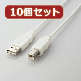 ☆10個セット エレコム エコUSBケーブル(A-B・0.5m) USB2-ECO05WHX10