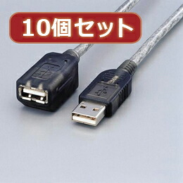 ☆10個セット エレコム マグネット内蔵USB延長ケーブル USB-EAM1GTX10