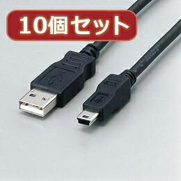 ☆10個セット エレコム フェライト内蔵USBケーブル USB-FSM518X10