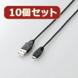 ☆10個セット エレコム Micro-USB(A-MicroB)ケーブル U2C-AMB10BKX10