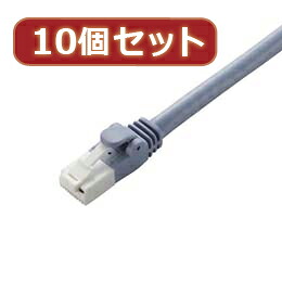 ☆10個セット エレコム ツメ折れ防止LANケーブル(Cat6A) LD-GPAT BU10X10|カー用品卸問屋 ニューフロンテア