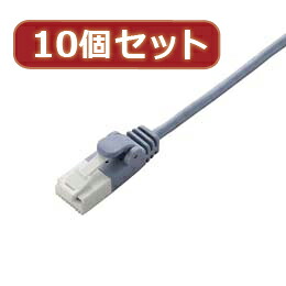 ☆10個セット エレコム　ツメ折れ防止スリムLANケーブル(Cat6準拠) LD-GPST BU10X10