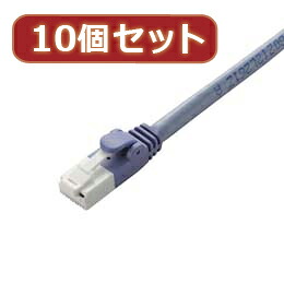 ☆10個セット エレコム　ツメ折れ防止LANケーブル(Cat6) LD-GPT BU20X10｜カー用品卸問屋　ニューフロンテア
