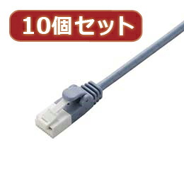 ☆10個セット エレコム　ツメ折れ防止やわらかLANケーブルCat6準拠 LD-GPYT BU20X10