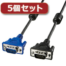 ☆5個セット サンワサプライ ディスプレイケーブル KC-VMH100X5