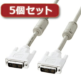 ☆5個セット サンワサプライ DVIケーブル(シングルリンク、3m) KC-DVI-3KX5|カー用品卸問屋 ニューフロンテア