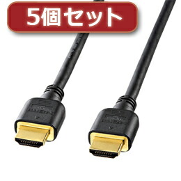 ☆5個セット サンワサプライ ハイスピードHDMIケーブル KM-HD20-20HX5 9,405円