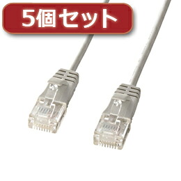 ☆5個セット サンワサプライ カテゴリ6準拠極細LANケーブル (ライトグレー、15m) KB-SL6-15X5