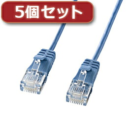 ☆5個セット サンワサプライ カテゴリ6準拠極細LANケーブル (ブルー、15m) KB-SL6-15BLX5｜カー用品卸問屋　ニューフロンテア