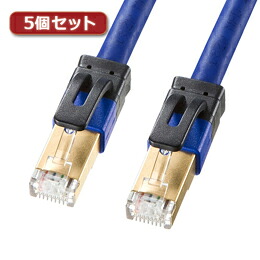 ☆5個セット サンワサプライ カテゴリ7ALANケーブル KB-T7A-002BLX5