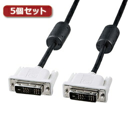 ☆5個セット サンワサプライ DVIシングルリンクケーブル KC-DVI-15SLX5