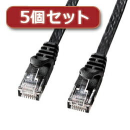 ☆5個セット サンワサプライ カテゴリ6フラットLANケーブル LA-FL6-15BKX5