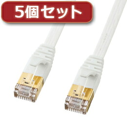 ☆5個セット サンワサプライ CAT7ウルトラフラットLANケーブル(2m、ホワイト) KB-FLU7-02WX5