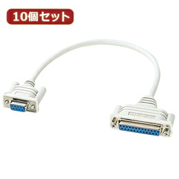 ☆10個セットサンワサプライ RS-232C変換ケーブル0.2m KRS-9F25F02KX10