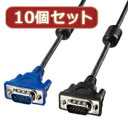 ☆10個セットサンワサプライ ディスプレイケーブル KC-VMH2X10
