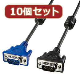 ☆10個セットサンワサプライ ディスプレイケーブル2m KC-H2X10