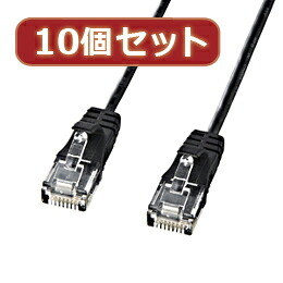 ☆10個セットサンワサプライ カテゴリ6準拠極細LANケーブル　(ブラック、0.5m) KB-SL6-005BKX10