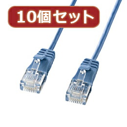 ☆10個セットサンワサプライ カテゴリ6準拠極細LANケーブル　(ブルー、3m) KB-SL6-03BLX10