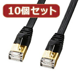 ☆10個セットサンワサプライ CAT7ウルトラフラットLANケーブル(1m、ブラック) KB-FLU7-01BKX10