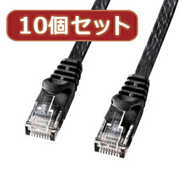 ☆10個セットサンワサプライ カテゴリ6フラットLANケーブル LA-FL6-03BKX10
