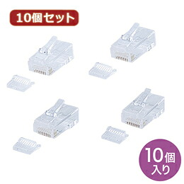 ☆10個セット サンワサプライ RJ-45コネクタ(より線・超フラットケーブル用) ADT-RJ45-10FN ADT-RJ45-10FNX10