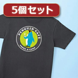 ☆5個セットサンワサプライ カラーレーザー用アイロン転写紙(カラー布用) LBP-TPRCLNX5|カー用品卸問屋 ニューフロンテア