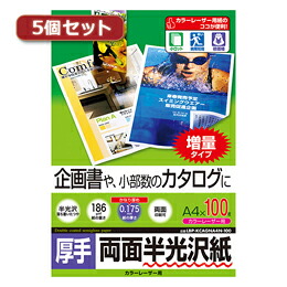 今月の新商いもの