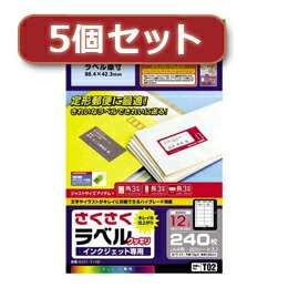 ☆5個セットエレコム さくさくラベル(クッキリ) EDT-TI12X5
