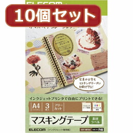 今欲しい大屋根ボックス席！ 文房具・事務用品-ラベル用紙