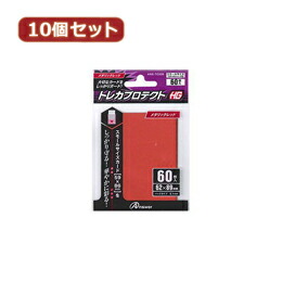 ☆10個セットアンサー スモールサイズカード用トレカプロテクトHG (メタリックレッド) ANS-TC009 ANS-TC009X10