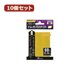 ☆10個セットアンサー スモールサイズカード用トレカプロテクトHG (プレミアムゴールド) ANS-TC018 ANS-TC018X10