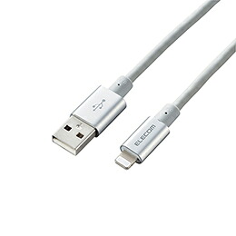 ☆5個セット エレコム Lightningケーブル/準高耐久/アルミコネクタ/2.0m/シルバー MPA-UALPS20SVX5｜カー用品卸問屋　ニューフロンテア