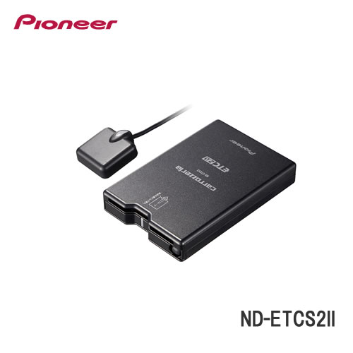 楽天市場】在庫あり ND-ETCS2-2(ND-ETCS2II) ETC パイオニア ETC2.0