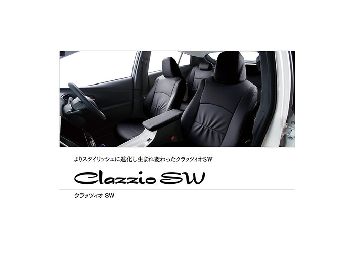 Clazzio クラッツィオ シートカバー Clazzio SW トヨタ カローラスポーツ ハイブリッド 品番:ET-1212|カー用品卸問屋 ニューフロンテア