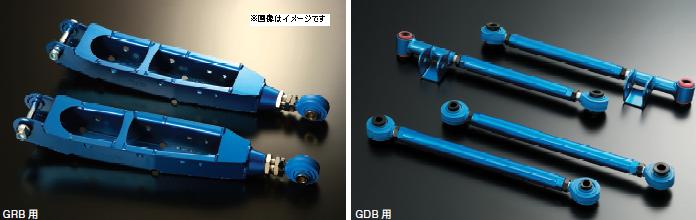 CUSCO クスコ リヤラテラルリンク リヤ側Rear Side 660 474 LB|カー用品卸問屋 ニューフロンテア