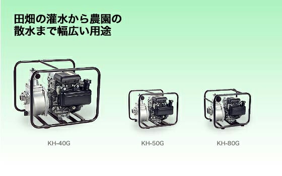 楽天市場】工進 4インチ エンジンポンプ (トラッシュ) KTZ-100X