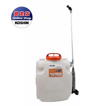 工進 コーシン 背負式充電噴霧器(リチウムイオン) 7L SLS-7<代引不可>|カー用品卸問屋 ニューフロンテア