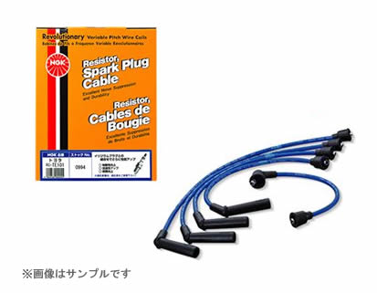 【大特価!!】 期間限定特価 予約順 NGK エヌジーケー プラグコード RC-SE11 elma-ultrasonic.be elma-ultrasonic.be