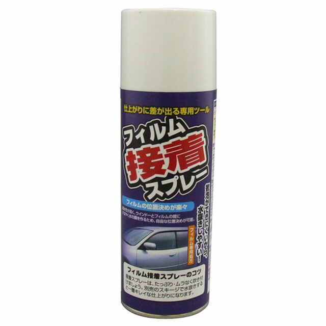 楽天市場】YAC 槌屋ヤック ﾒｯｼｭﾌｨﾙﾑ 500mmx1.5m FS-78 : カー用品卸問屋 ニューフロンテア