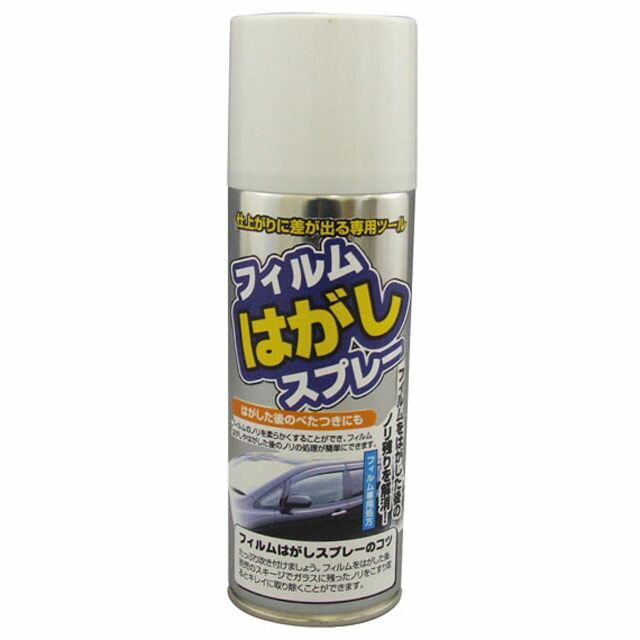 楽天市場】YAC 槌屋ヤック ﾒｯｼｭﾌｨﾙﾑ 500mmx1.5m FS-78 : カー用品卸問屋 ニューフロンテア