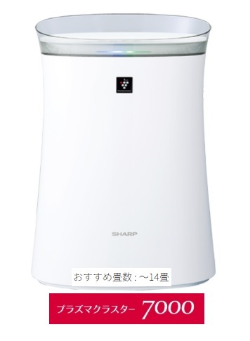 シャープ プラズマクラスター7000 空気清浄機 14畳 FU-P50-W Amazon.co.jp: シャープ 空気清浄機 プラズマクラスター 7000