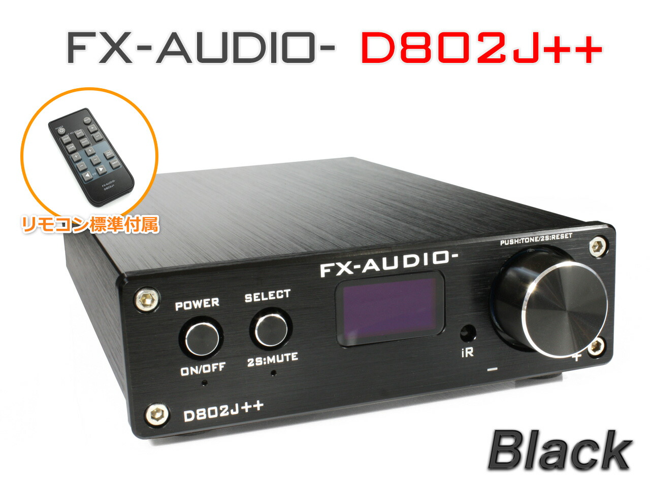 楽天市場 送料無料 Fx Audio D802j ブラック デジタル3系統24bit 192khz対応 アナログ1系統入力 Sta326搭載 フルデジタルアンプ Nfjストア 楽天市場店