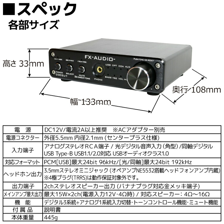 FX-AUDIO- TUBE-D06Jブラック搭載 真空管プリアンプ - アンプ