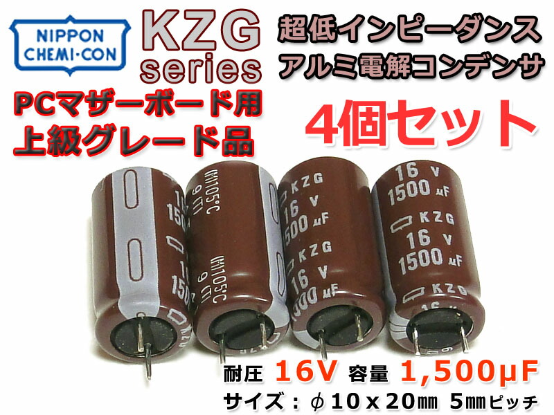 楽天市場】ELNA オーディオ用アルミ電解コンデンサ RA3 50V/4.7 楽天市場】ELNA オーディオ用アルミ電解コンデンサ RA3 50V/4.7
