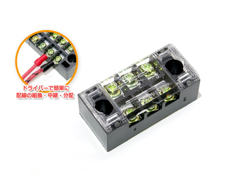 EPD-96中継端子台ターミナルユニット 価格・オプション | EPD-96A | 圧着用中継端子台（M3ネジ、96点