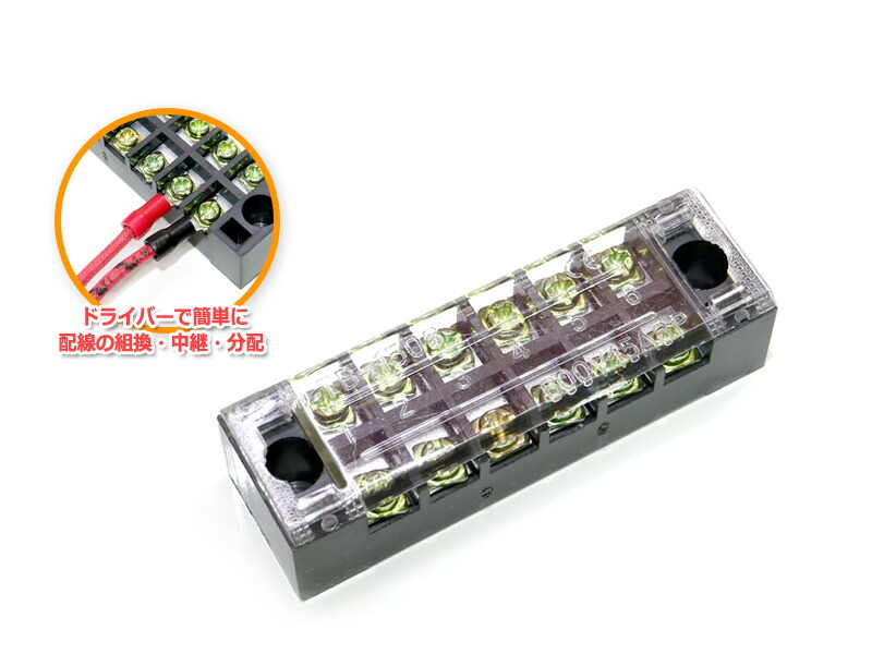 楽天市場】3P ターミナルブロック 汎用端子台・中継ターミナル