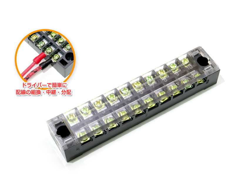 EPD-96中継端子台ターミナルユニット 価格・オプション | EPD-96A | 圧着用中継端子台（M3ネジ、96点