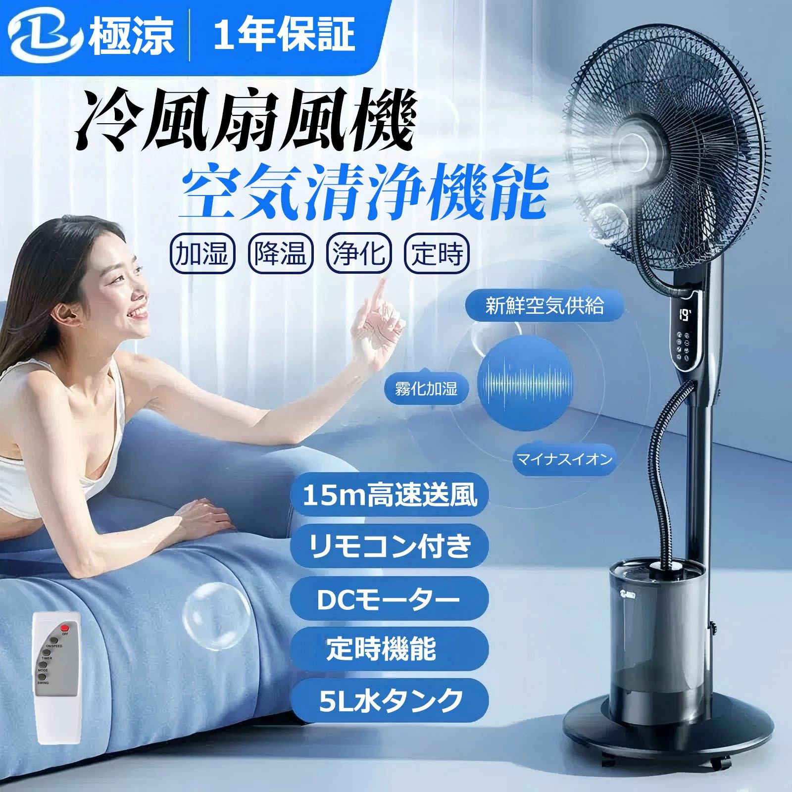 首振り ミスト 工場扇風機 フロア 大型ミストファン 扇風機 ミストファン 屋外用ミストファン ミスト扇風機 ミストファン 冷風機 業務｜錦ファッションショップ