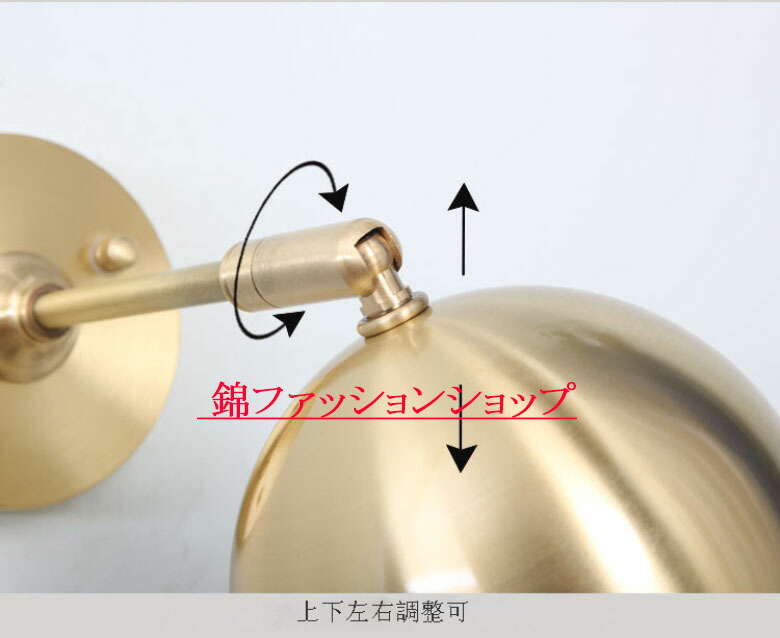 壁掛け照明銅製ブラケットライト室内照明ブラケットレトロ壁掛けライト照明器具led照明ウォールライト玄関照明間接照明おしゃれリビング階段寝室ダイニング店舗カフェバー廊下