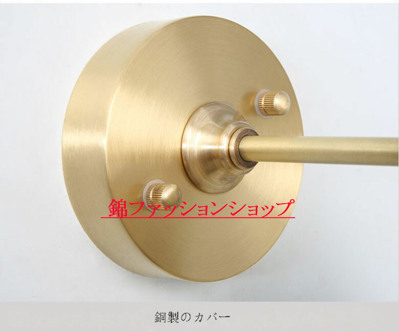 壁掛け照明銅製ブラケットライト室内照明ブラケットレトロ壁掛けライト照明器具led照明ウォールライト玄関照明間接照明おしゃれリビング階段寝室ダイニング店舗カフェバー廊下